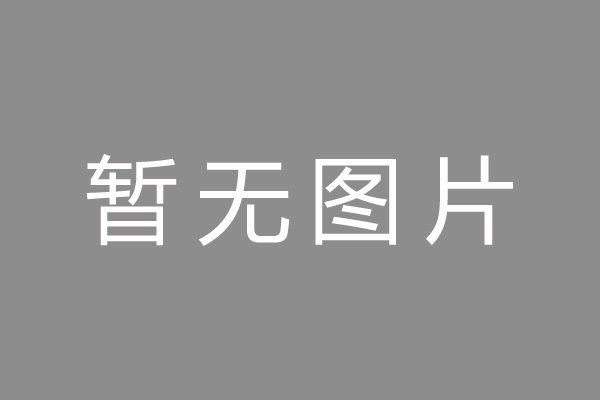 龙山县车位贷款和房贷利率 车位贷款对比房贷
